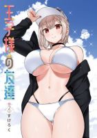 Ouji-sama no Tomodachi - Comedy, Harem, Manga, Romance, Shounen